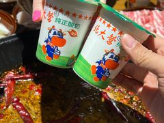 -壹兆圆重庆火锅手工炒底料(长白格林玫瑰湾店)