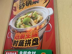 -大家乐(广州荔湾领展广场店)