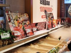 零售区-串一火锅(赛格国际购物中心店)