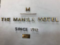 -马尼拉酒店