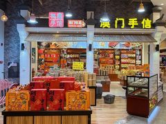 -横琴购口岸商业广场