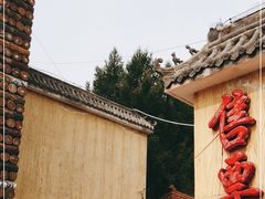 -白草畔自然风景区