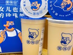 -煲珠公·老红糖珍珠奶茶(百信广场店)