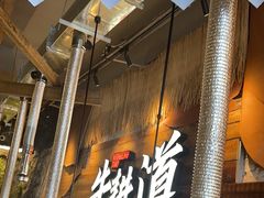 -白山烧烤(文安路万豪店)