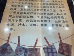 -毛华美食(清扬路店)