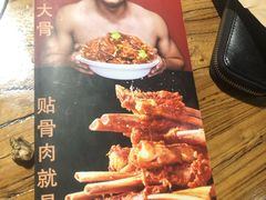 -三个大叔东北烧烤·砂锅菜(西三旗店)