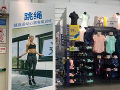 -迪卡侬(袁家岗店)