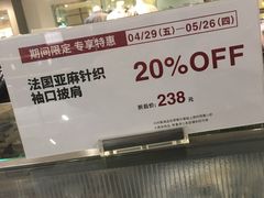 -MUJI无印良品(818广场店)