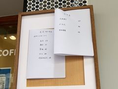 -Radar Coffee(思南路店)