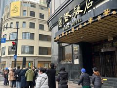 -国际饭店·帆声西饼屋(黄河路店)