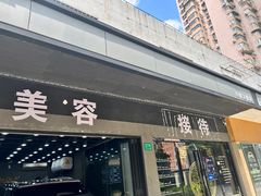 -CJ车体工作室·洗车·贴膜·美容