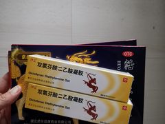 -北京市健宫医院