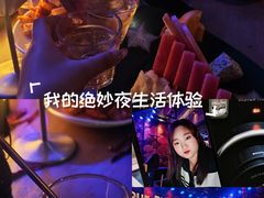 -FOUR PLAY BAR