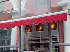 -小资太太(中央大街店)