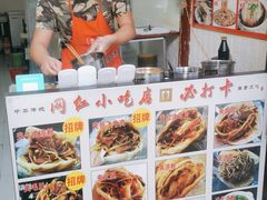 -小陈方酥锅盔(古城总店)