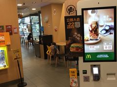 -麦当劳(城东万达广场店)