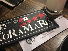 -虎丸烧肉(新大陆广场店)