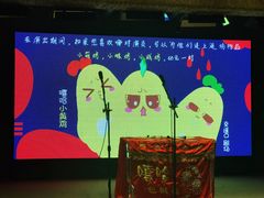 -嘻哈包袱铺(交道口店)