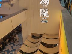 -万达广场(宝山店)