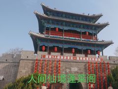 景点-蓬莱阁景区