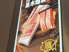 -海底捞火锅(之心城店)