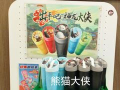 -德克士(聚银时代店)