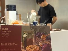 -Again Coffee Roaster(香蜜湖店)