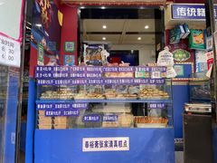 -张家清真糕点(奉天街店)