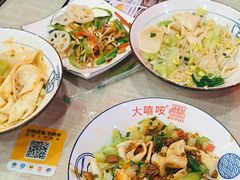 -大嘻咹biangbiang面(历史博物馆店)