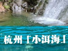 -大奇山国家森林公园