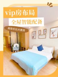 -恒悦贝贝月子会所(海珠店)