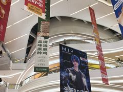 -KK ONE(京基滨河时代店)