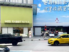 -龙湖重庆时代天街