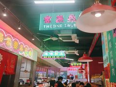 -明腾壹间茶餐厅(新都会花园广场店)