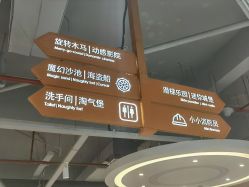 -宝燕水乐园