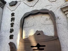 -烟袋斜街
