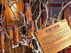 -长藤鬼校(龙翔店)