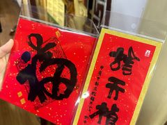 -龙华素斋(龙华路店)