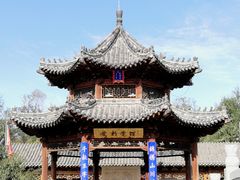 -爱新觉罗皇家博物院