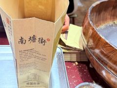 -南塘油赞子(南塘店)