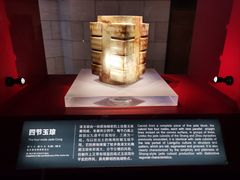 -金沙遗址博物馆