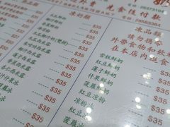 -义顺牛奶公司(新马路老店)