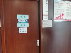 -北京大学口腔医院(魏公村总院)