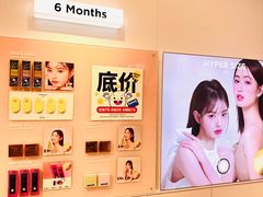 -4iNLOOK美瞳店(湖滨道购物中心店)