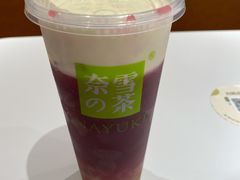 -奈雪的茶(新天地广场PRO店)