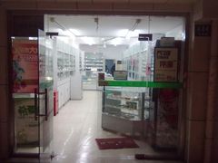 -益丰大药房(上虹莘庄店)