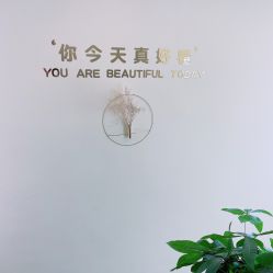 -倾润皮肤管理