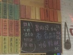 -丁丁猫重庆小面(徐州路店)