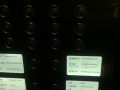 -厦门威斯汀酒店