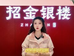 -南京商厦